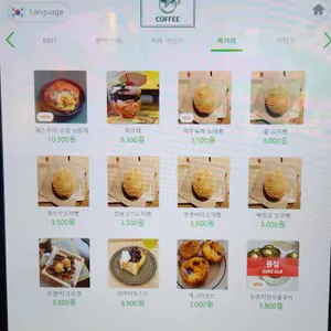 천장지구 리뷰 사진