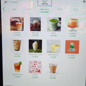 천장지구 리뷰 사진