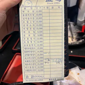 금국 리뷰 사진