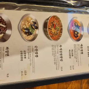 뽕사부 리뷰 사진
