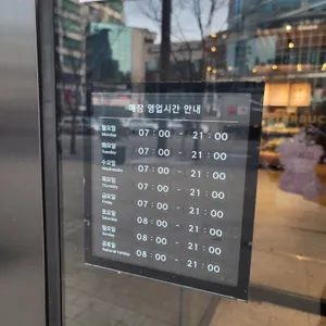 스타벅스 리뷰 사진