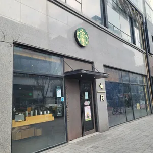 스타벅스 리저브 리뷰 사진