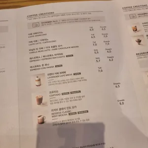 스타벅스 리저브 리뷰 사진