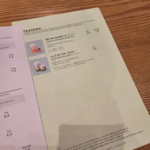 스타벅스 리저브 리뷰 사진