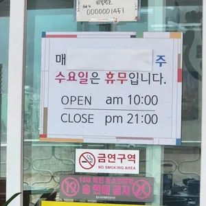 풍경닭갈비 리뷰 사진