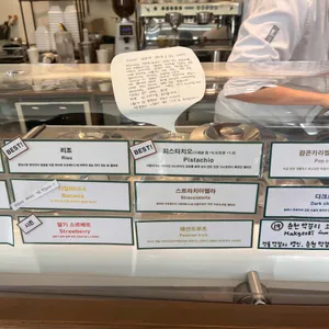 JOC젤라또 리뷰 사진