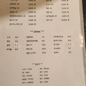 시장초밥 리뷰 사진