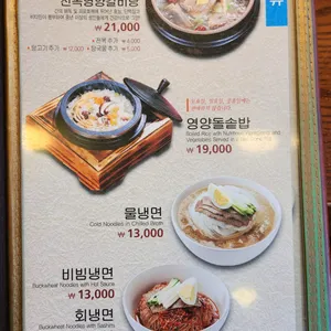 이학갈비 리뷰 사진