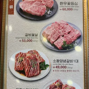 이학갈비 리뷰 사진