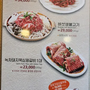이학갈비 리뷰 사진