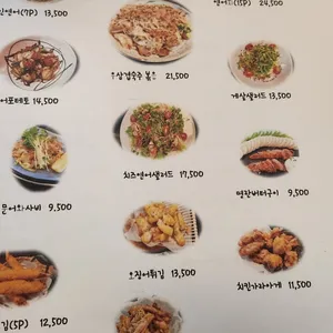 히또또히 리뷰 사진