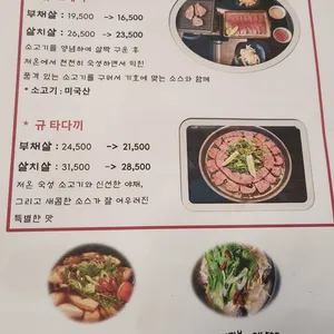 히또또히 리뷰 사진