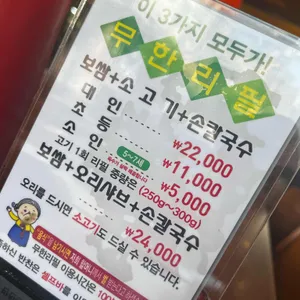 채상궁 리뷰 사진