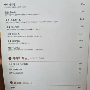 정동 리뷰 사진