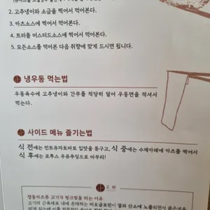 정동 리뷰 사진