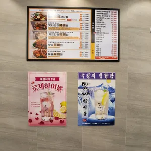 맛나감자탕 리뷰 사진