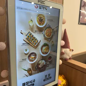 김가네 리뷰 사진