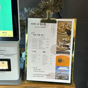 카페 더 뷰티풀 리뷰 사진