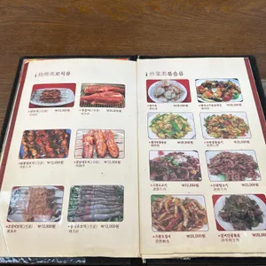 백두산 리뷰 사진