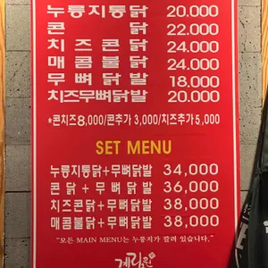 계림원 리뷰 사진