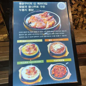 계림원 리뷰 사진