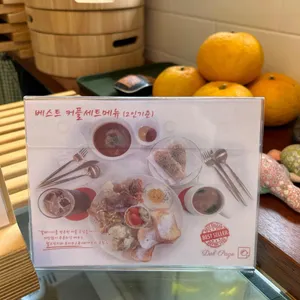 달페이지 리뷰 사진