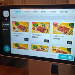 서식 리뷰 사진
