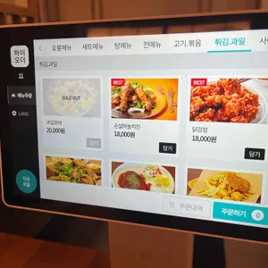 서식 리뷰 사진