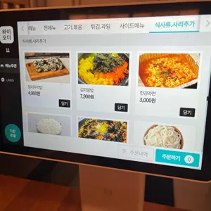 서식 리뷰 사진