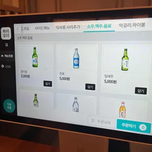 서식 리뷰 사진