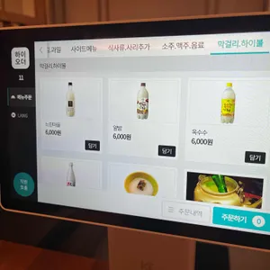 서식 리뷰 사진