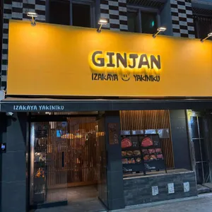 긴잔 리뷰 사진