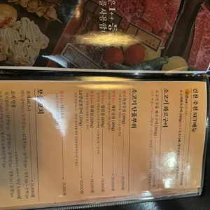 긴잔 리뷰 사진