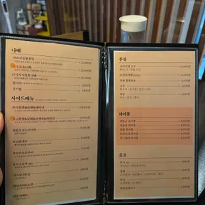 긴잔 리뷰 사진
