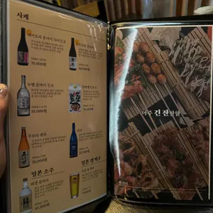 긴잔 리뷰 사진