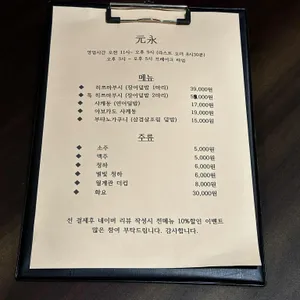 원영 사진