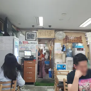 풍년뼈다귀해장국 리뷰 사진