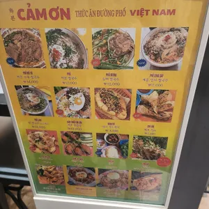 까몬 리뷰 사진