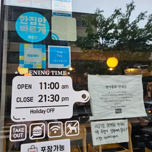 긴자료코 리뷰 사진