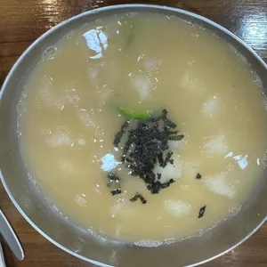 옹시미 사진