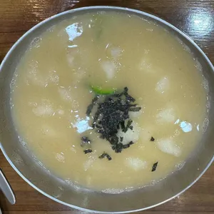 옹시미 사진