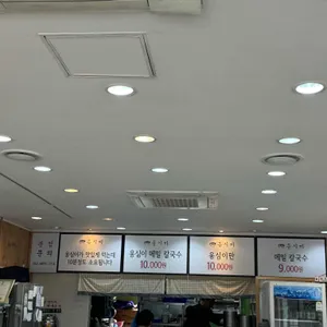 옹시미 리뷰 사진