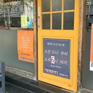 옹시미 리뷰 사진
