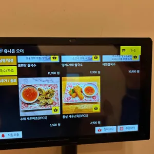 포면당 리뷰 사진