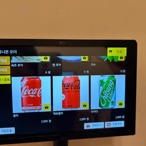 포면당 리뷰 사진