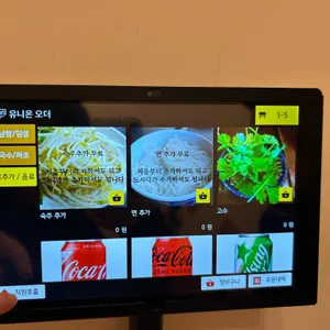 포면당 리뷰 사진
