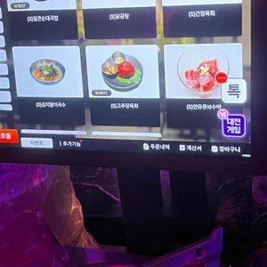 부을주 리뷰 사진