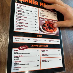 스팅키 베이컨 트럭 리뷰 사진