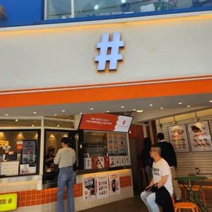 해쉬커피 리뷰 사진