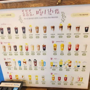 해쉬커피 리뷰 사진